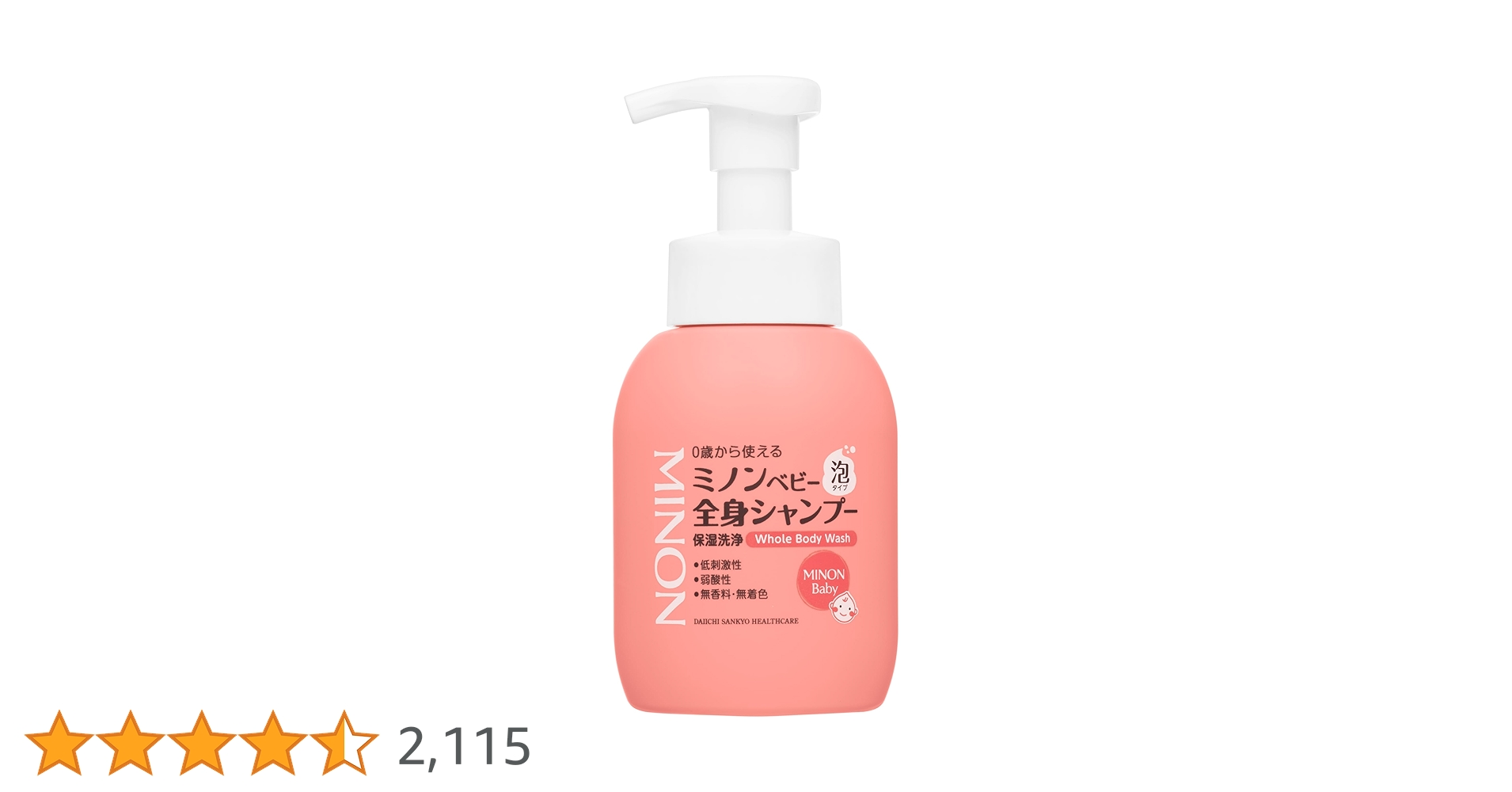 Amazon.co.jp: MINON(ミノン) ベビー全身シャンプー 本体ボトル 350mL